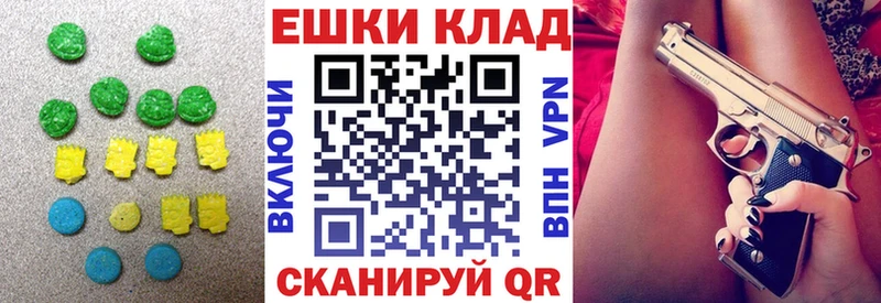 МЕГА   Каргополь  Экстази таблы  где найти  