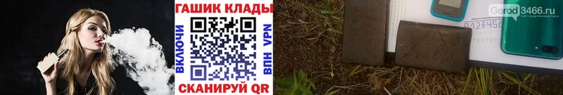 ГАШИШ хэш MEGA сайт Каргополь