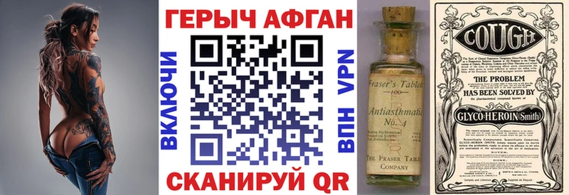 блэк спрут маркетплейс  Каргополь  ГЕРОИН герыч 