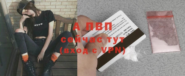 мескалин Тихорецк