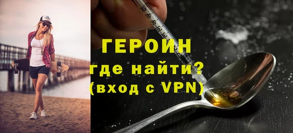 первитин Верхнеуральск