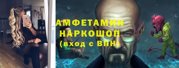 MDMA Бородино