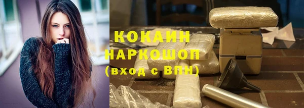 первитин Верхнеуральск