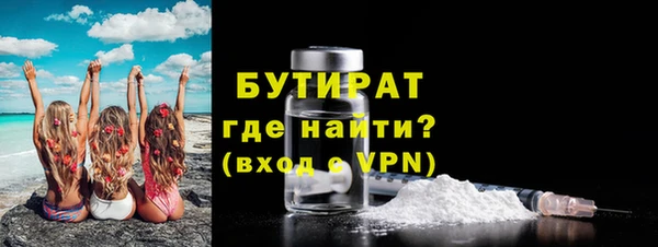 гашиш Бронницы