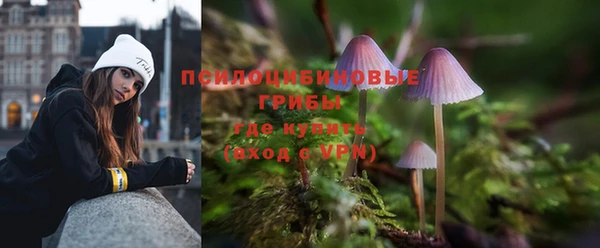 первитин Верхнеуральск
