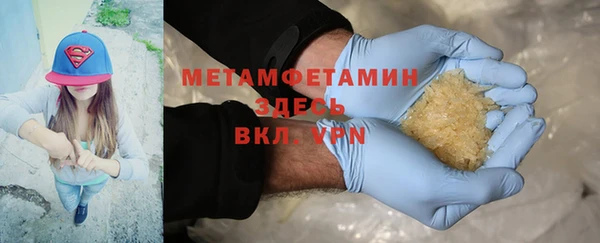 первитин Верхнеуральск
