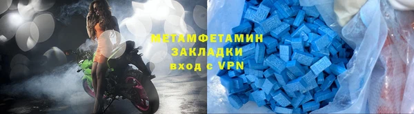 мескалин Тихорецк