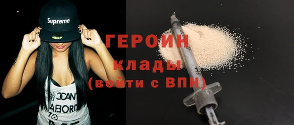 первитин Верхнеуральск