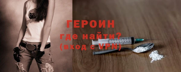 ALPHA-PVP Волоколамск