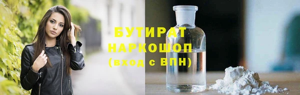 ALPHA-PVP Волоколамск