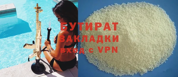 гашишное масло Володарск