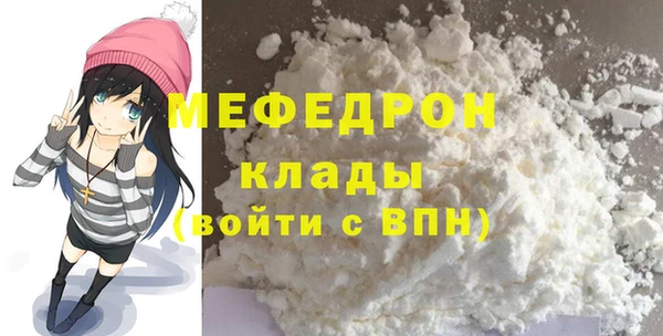 PSILOCYBIN Волосово