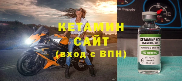 первитин Верхнеуральск