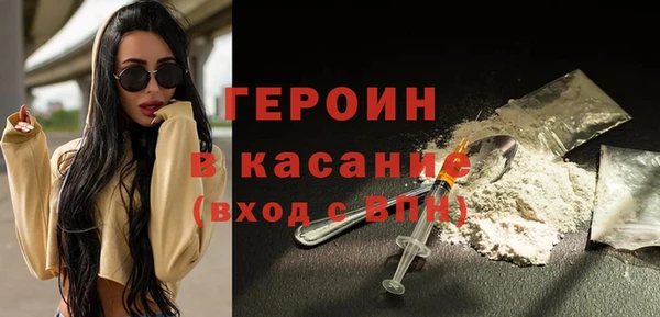 гашишное масло Володарск