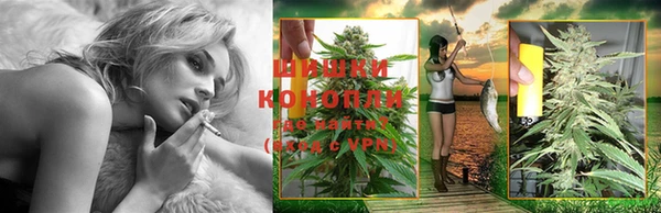 гашишное масло Володарск