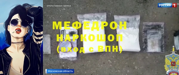 первитин Верхнеуральск