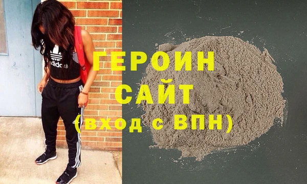 ALPHA-PVP Волоколамск