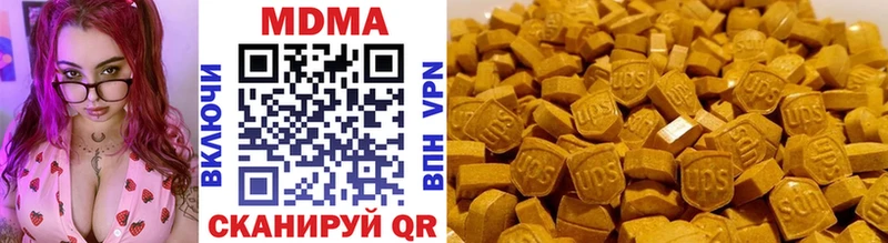 МДМА молли  магазин продажи   Каргополь 