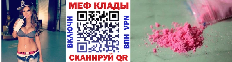 цена наркотик  Каргополь  МЕФ мука 