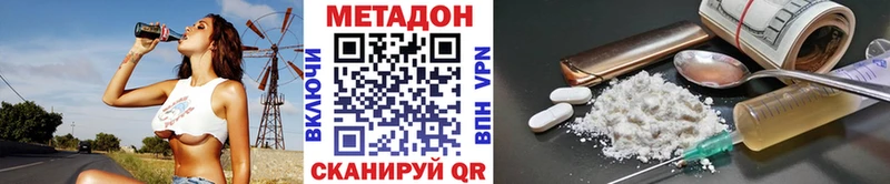 Метадон кристалл  магазин продажи   Каргополь 