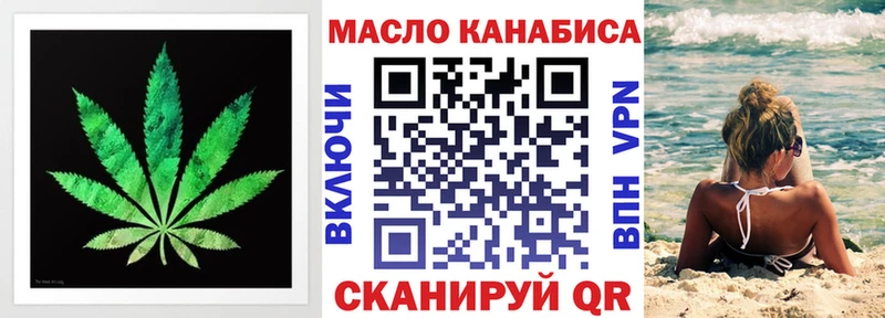 гидра как зайти  Каргополь  Дистиллят ТГК вейп 